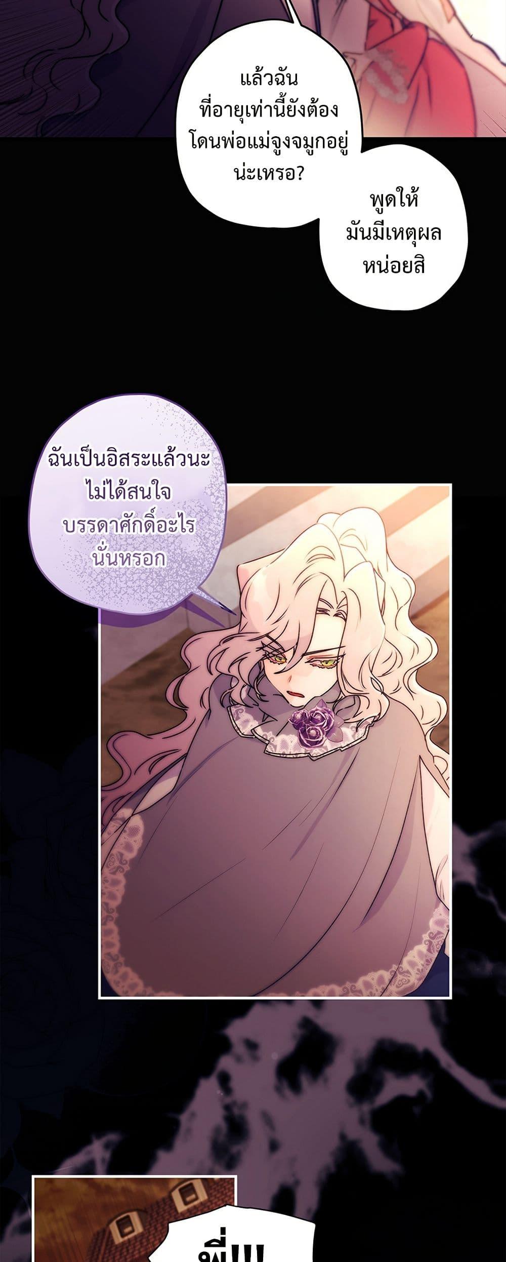 Manga-lc-com อ่านมังงะ อ่านการ์ตูน ออนไลน์ ฟรี I Became the Male Lead’s Adopted Daughter ตอนที่ 1 2 3 4 5 6 7 8 9 10 11 12 13 14 ฟรี ไม่มีโฆษณา Manga-lc - อ่าน มังงะ อ่าน การ์ตูน ออนไลน์ อ่านมังงะ ฟรี