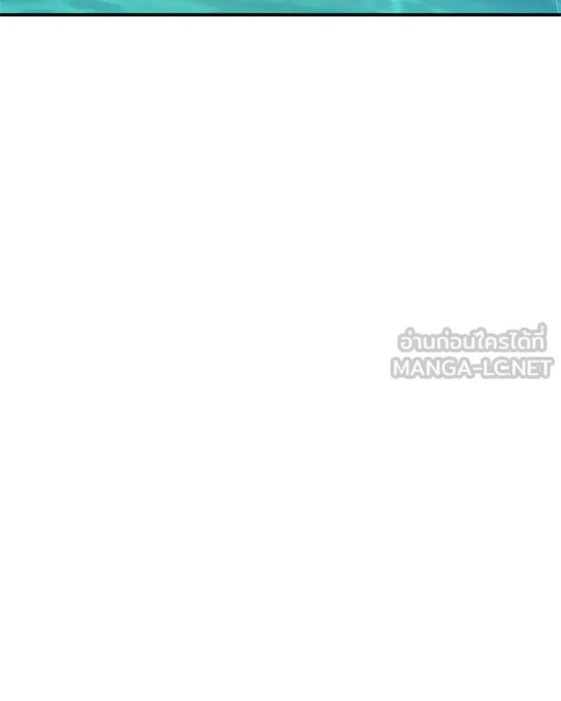 ปลูกผักพิชิตหอคอย ตอนที่ 87 รูปที่ 159