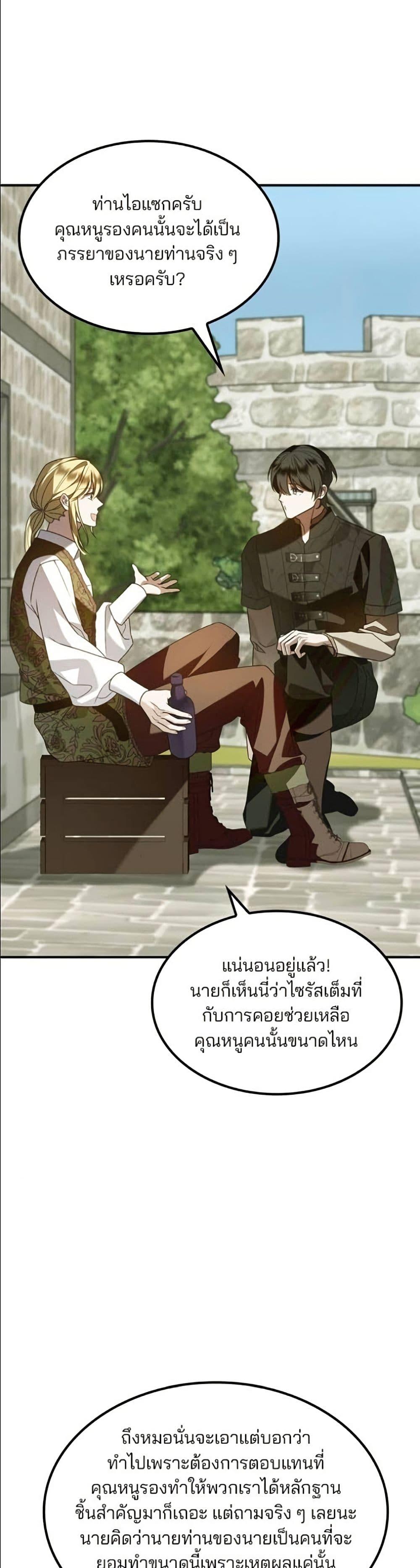 Manga-lc-com อ่านมังงะ อ่านการ์ตูน ออนไลน์ ฟรี Noble in Name, Vulgar at Heart ตอนที่ 1 2 3 4 5 6 7 8 9 10 11 12 13 14 ฟรี ไม่มีโฆษณา Manga-lc - อ่าน มังงะ อ่าน การ์ตูน ออนไลน์ อ่านมังงะ ฟรี