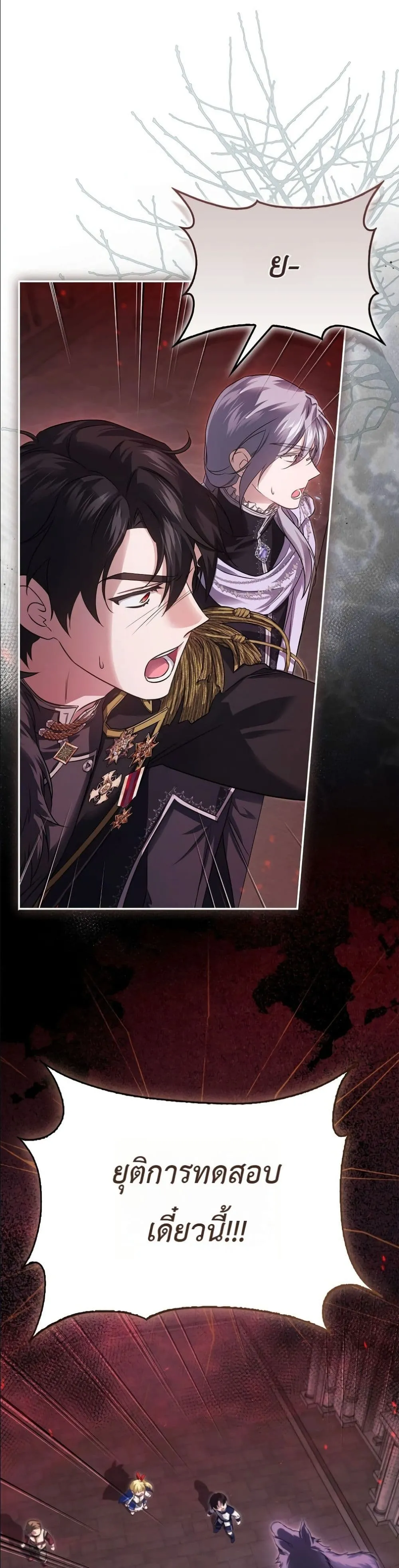 Manga-lc-com อ่านมังงะ อ่านการ์ตูน ออนไลน์ ฟรี I Am the 5-Year-Old Spy Who Kidnapped the Villain ตอนที่ 1 2 3 4 5 6 7 8 9 10 11 12 13 14 ฟรี ไม่มีโฆษณา Manga-lc - อ่าน มังงะ อ่าน การ์ตูน ออนไลน์ อ่านมังงะ ฟรี