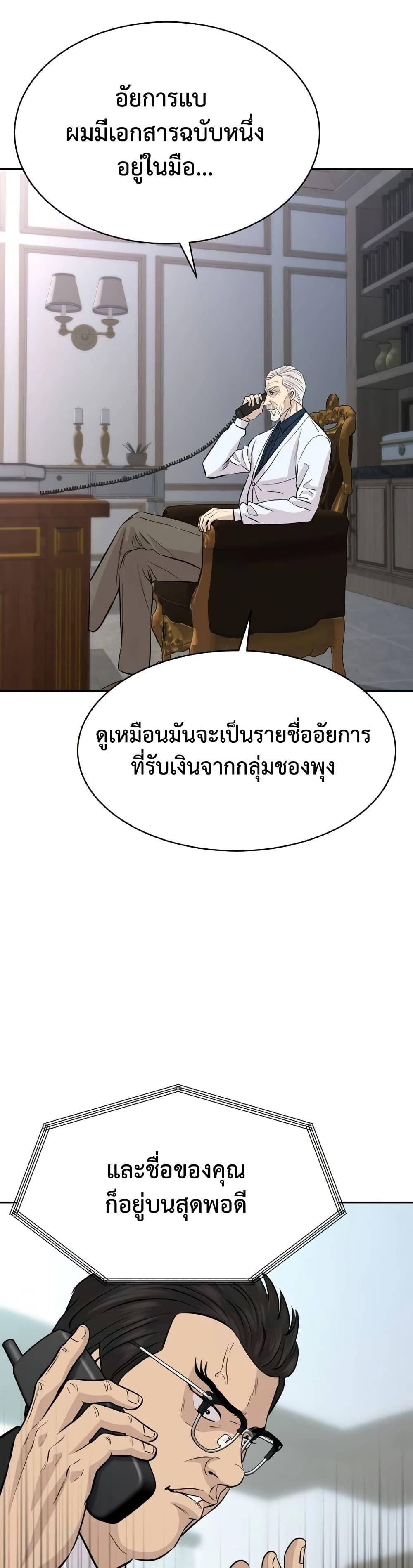 Manga-lc-com อ่านมังงะ อ่านการ์ตูน ออนไลน์ ฟรี Genius Grandson of the Loan Shark King ตอนที่ 1 2 3 4 5 6 7 8 9 10 11 12 13 14 ฟรี ไม่มีโฆษณา Manga-lc - อ่าน มังงะ อ่าน การ์ตูน ออนไลน์ อ่านมังงะ ฟรี