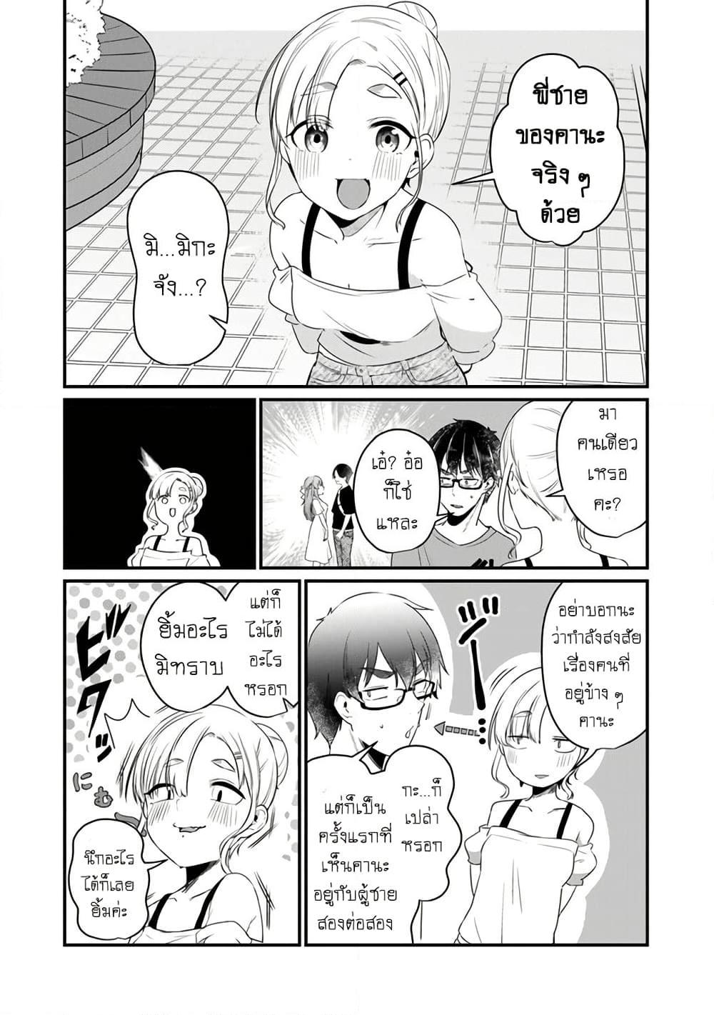 Manga-lc-com อ่านมังงะ อ่านการ์ตูน ออนไลน์ ฟรี Omae Imouto Janakute Iinazuke Datta no ka yo! ตอนที่ 1 2 3 4 5 6 7 8 9 10 11 12 13 14 ฟรี ไม่มีโฆษณา Manga-lc - อ่าน มังงะ อ่าน การ์ตูน ออนไลน์ อ่านมังงะ ฟรี
