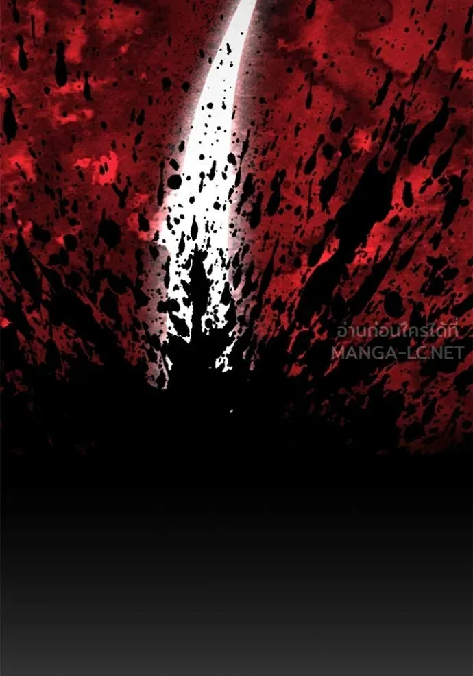 Return to Player ตอนที่ 191 รูปที่ 20