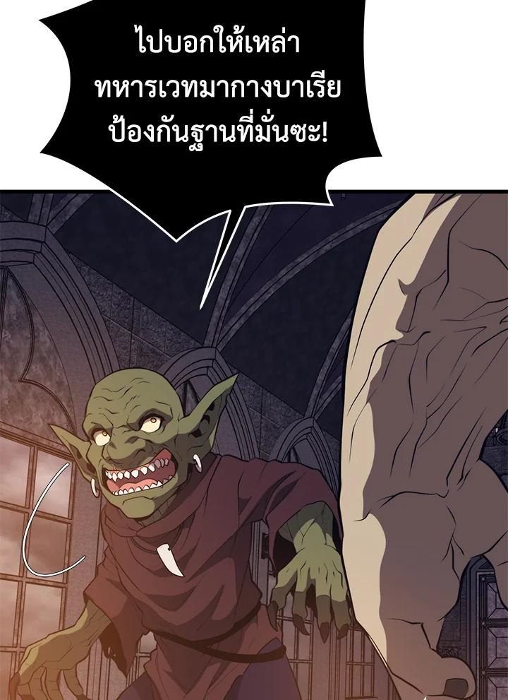 Doujin-Lc- อ่าน โดจิน มังฮวา เกาหลี ญี่ปุ่น จีน แปลไทย เนโครแมนเซอร์แห่งสถานีโซล ตอนที่ 1 2 3 4 5 6 7 8 9 10 11 12 13 14 ฟรี ไม่มีโฆษณา อ่าน โดจิน Manhwa เกาหลี ญี่ปุ่น จีน เรามีครบ คัดมาให้เน้นๆ โดจิน 18+ รับประกันความฟินโดย  Doujin Lc