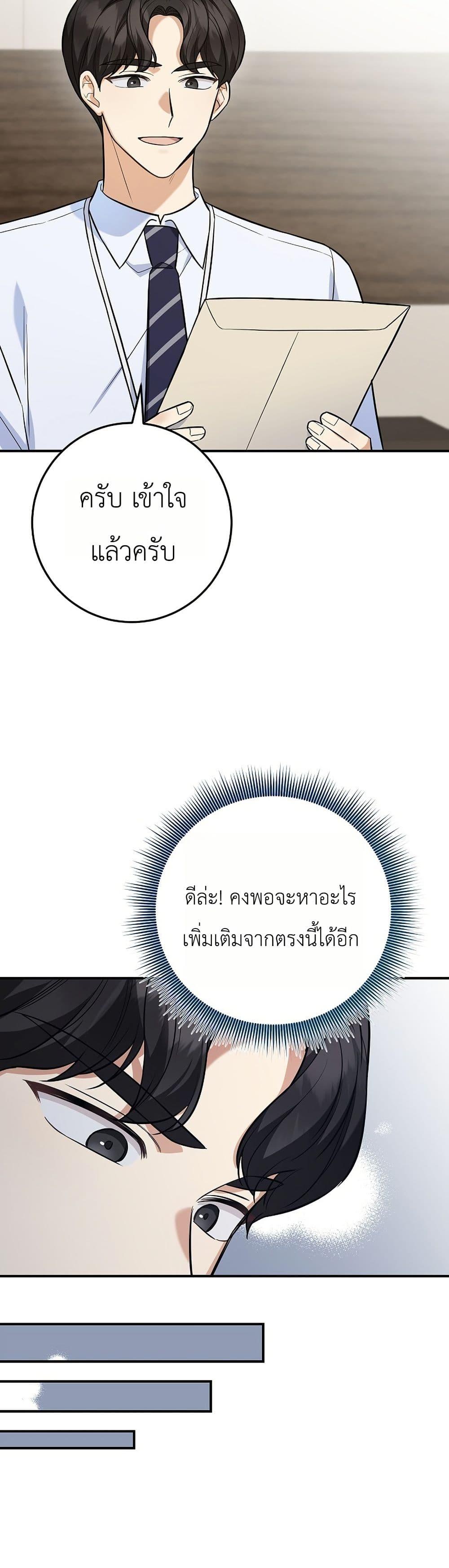 Manga-lc-com อ่านมังงะ อ่านการ์ตูน ออนไลน์ ฟรี The Overly Competent Junior Employee ตอนที่ 1 2 3 4 5 6 7 8 9 10 11 12 13 14 ฟรี ไม่มีโฆษณา Manga-lc - อ่าน มังงะ อ่าน การ์ตูน ออนไลน์ อ่านมังงะ ฟรี