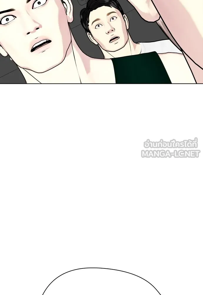 หมาหัวเน่าเก๋าเกินไป ตอนที่ 62 รูปที่ 162