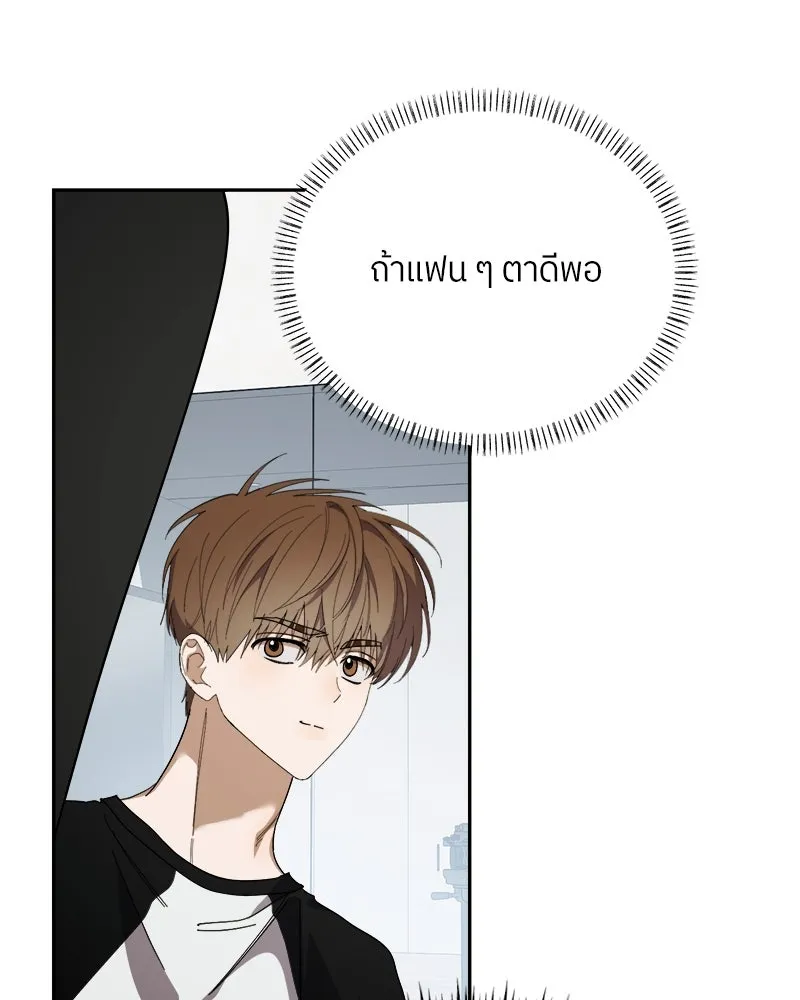 ย้อนเวลามาเป็นมักเน่ ตอนที่ 31 รูปที่ 58