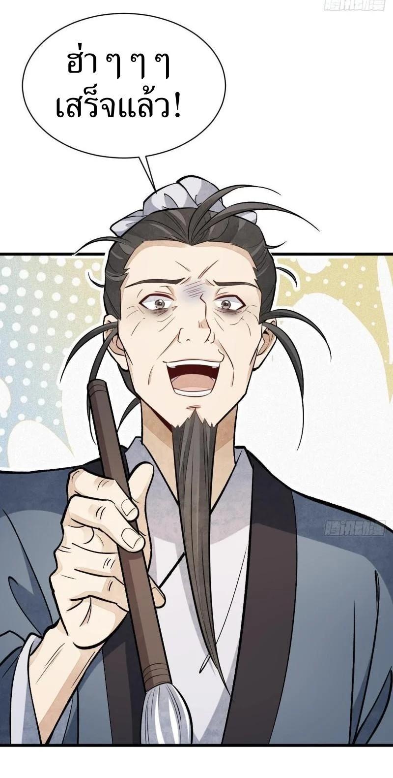 Manga-lc-com อ่านมังงะ อ่านการ์ตูน ออนไลน์ ฟรี Lan Ke Qi Yuan ตอนที่ 1 2 3 4 5 6 7 8 9 10 11 12 13 14 ฟรี ไม่มีโฆษณา Manga-lc - อ่าน มังงะ อ่าน การ์ตูน ออนไลน์ อ่านมังงะ ฟรี