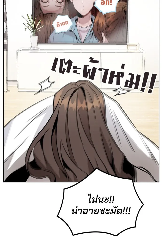 รักผิดแผน ตอนที่ 36 รูปที่ 113