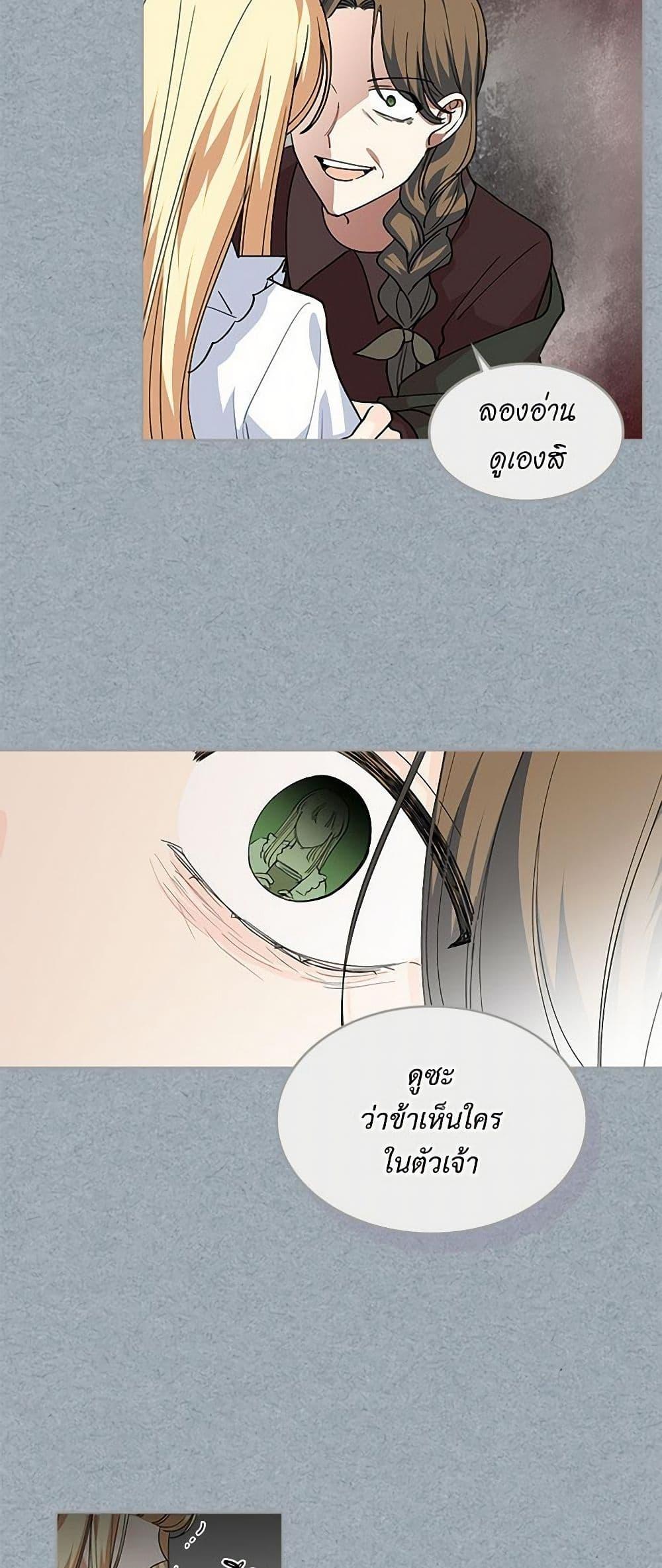 Manga-lc-com อ่านมังงะ อ่านการ์ตูน ออนไลน์ ฟรี The Antagonist’s Pet ตอนที่ 1 2 3 4 5 6 7 8 9 10 11 12 13 14 ฟรี ไม่มีโฆษณา Manga-lc - อ่าน มังงะ อ่าน การ์ตูน ออนไลน์ อ่านมังงะ ฟรี