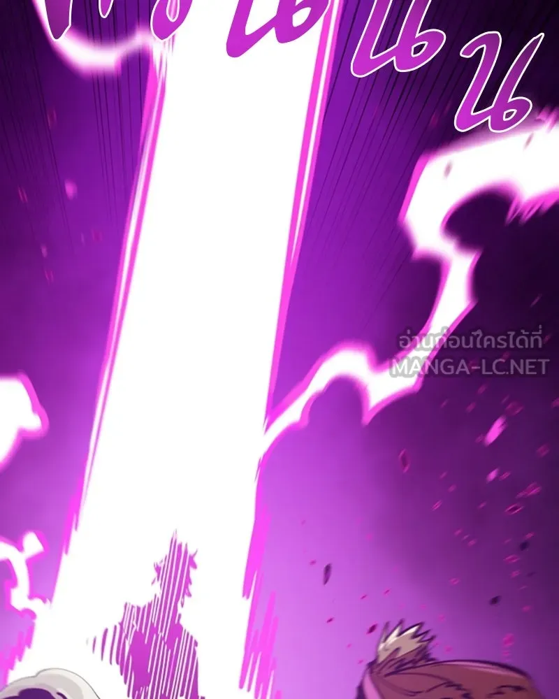 Player ตอนที่ 146 รูปที่ 3