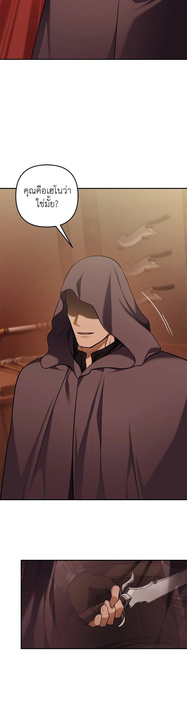 Manga-lc-com อ่านมังงะ อ่านการ์ตูน ออนไลน์ ฟรี Second Life Ranker ตอนที่ 1 2 3 4 5 6 7 8 9 10 11 12 13 14 ฟรี ไม่มีโฆษณา Manga-lc - อ่าน มังงะ อ่าน การ์ตูน ออนไลน์ อ่านมังงะ ฟรี