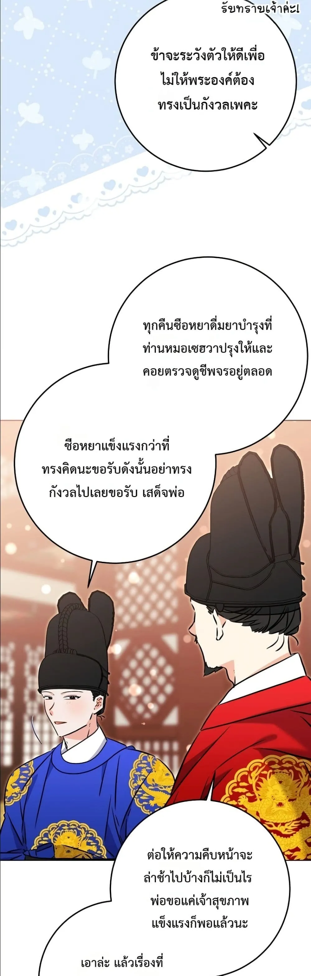 Manga-lc-com อ่านมังงะ อ่านการ์ตูน ออนไลน์ ฟรี The Princess’s Guide to a Perfect Life ตอนที่ 1 2 3 4 5 6 7 8 9 10 11 12 13 14 ฟรี ไม่มีโฆษณา Manga-lc - อ่าน มังงะ อ่าน การ์ตูน ออนไลน์ อ่านมังงะ ฟรี