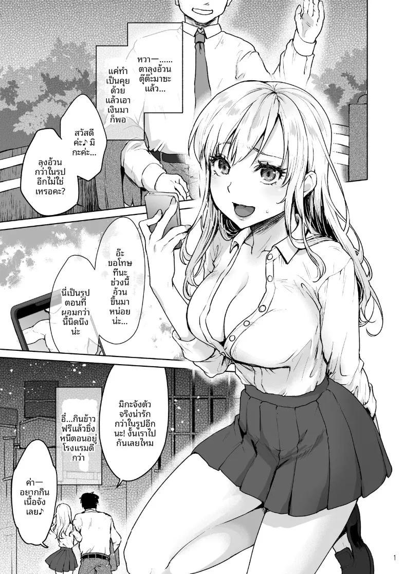 Doujin-Lc- อ่าน โดจิน มังฮวา เกาหลี ญี่ปุ่น จีน แปลไทย จะสั่งสอนให้รู้ซึ้งเอง (Fubuki Poni, Mittsuman) ตอนที่ 1 2 3 4 5 6 7 8 9 10 11 12 13 14 ฟรี ไม่มีโฆษณา อ่าน โดจิน Manhwa เกาหลี ญี่ปุ่น จีน เรามีครบ คัดมาให้เน้นๆ โดจิน 18+ รับประกันความฟินโดย  Doujin Lc