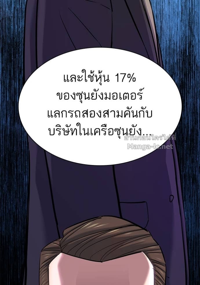 Doujin-Lc- อ่าน โดจิน มังฮวา เกาหลี ญี่ปุ่น จีน แปลไทย Reborn Rich ตอนที่ 1 2 3 4 5 6 7 8 9 10 11 12 13 14 ฟรี ไม่มีโฆษณา อ่าน โดจิน Manhwa เกาหลี ญี่ปุ่น จีน เรามีครบ คัดมาให้เน้นๆ โดจิน 18+ รับประกันความฟินโดย Doujin Lc