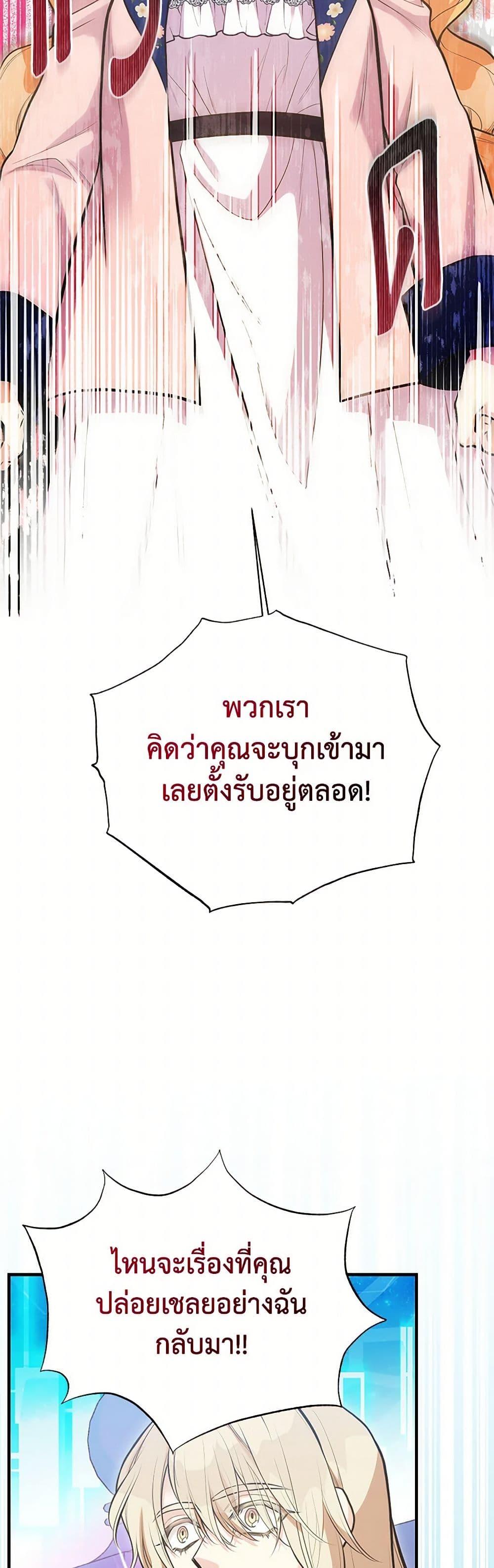 Manga-lc-com อ่านมังงะ อ่านการ์ตูน ออนไลน์ ฟรี My Sister Picked up the Male Lead ตอนที่ 1 2 3 4 5 6 7 8 9 10 11 12 13 14 ฟรี ไม่มีโฆษณา Manga-lc - อ่าน มังงะ อ่าน การ์ตูน ออนไลน์ อ่านมังงะ ฟรี