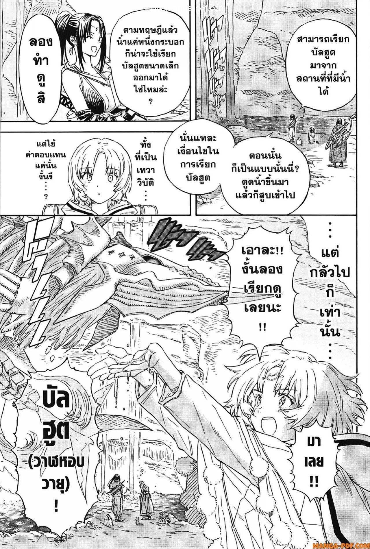 Manga-lc-com อ่านมังงะ อ่านการ์ตูน ออนไลน์ ฟรี Re Cervin ตอนที่ 1 2 3 4 5 6 7 8 9 10 11 12 13 14 ฟรี ไม่มีโฆษณา Manga-lc - อ่าน มังงะ อ่าน การ์ตูน ออนไลน์ อ่านมังงะ ฟรี