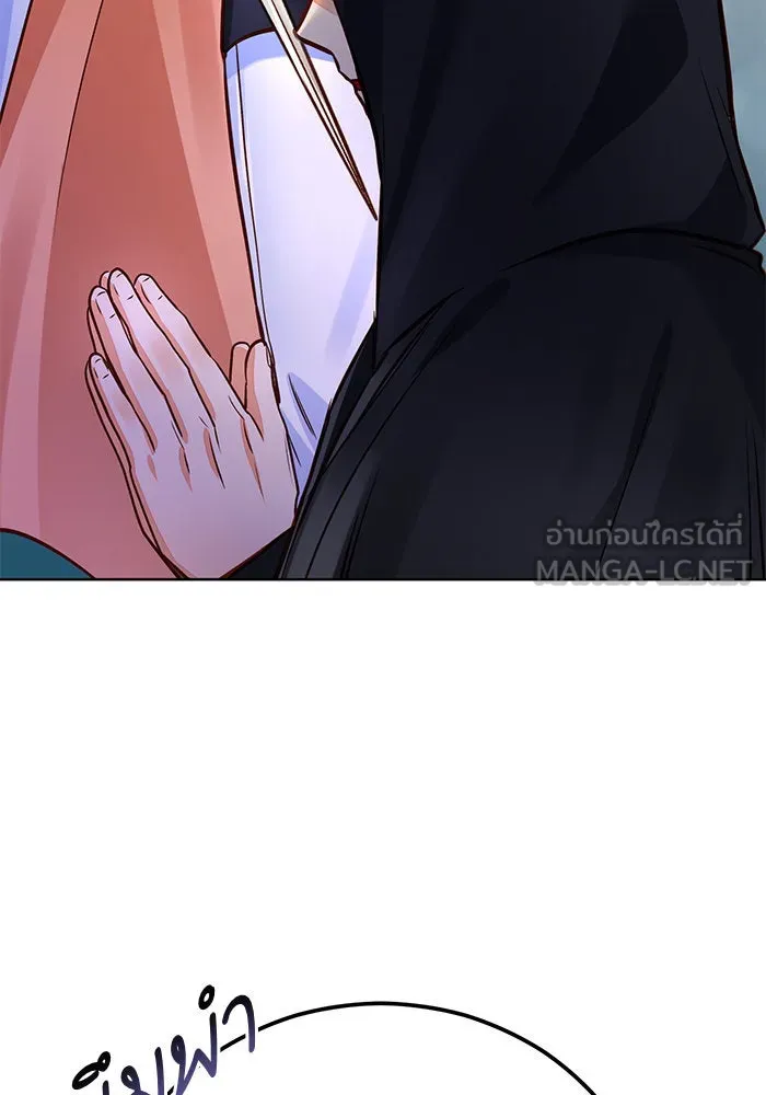 บุตรีดยุกขอไม่แต่งงานbrกับหนุ่มในฝัน ตอนที่ 66 รูปที่ 96