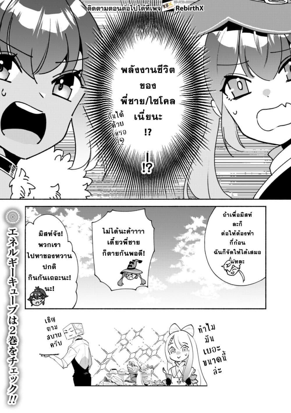 Manga-lc-com อ่านมังงะ อ่านการ์ตูน ออนไลน์ ฟรี Munou wa Fuyou to Iware “Tokei Tsukai” no Boku wa Shokunin Guild kara Oidasareru mo, Dungeon no Shinbu de Shin mo Chikara ni Kakusei suru ตอนที่ 1 2 3 4 5 6 7 8 9 10 11 12 13 14 ฟรี ไม่มีโฆษณา Manga-lc - อ่าน มังงะ อ่าน การ์ตูน ออนไลน์ อ่านมังงะ ฟรี