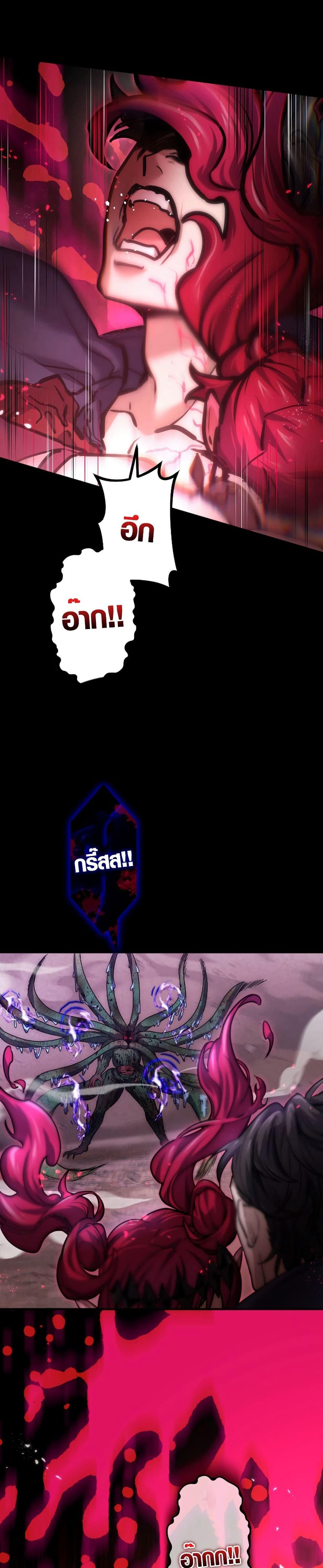 Manga-lc-com อ่านมังงะ อ่านการ์ตูน ออนไลน์ ฟรี The God’s Chosen ~ God of the Infected ตอนที่ 1 2 3 4 5 6 7 8 9 10 11 12 13 14 ฟรี ไม่มีโฆษณา Manga-lc - อ่าน มังงะ อ่าน การ์ตูน ออนไลน์ อ่านมังงะ ฟรี