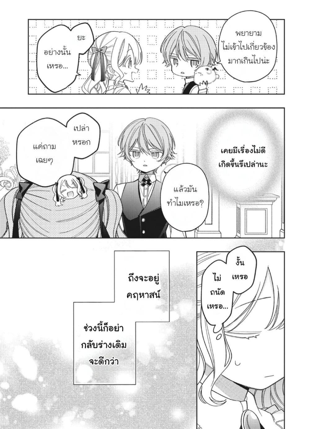 Manga-lc-com อ่านมังงะ อ่านการ์ตูน ออนไลน์ ฟรี Koushaku-ke no Aisare Nise Youjo ตอนที่ 1 2 3 4 5 6 7 8 9 10 11 12 13 14 ฟรี ไม่มีโฆษณา Manga-lc - อ่าน มังงะ อ่าน การ์ตูน ออนไลน์ อ่านมังงะ ฟรี
