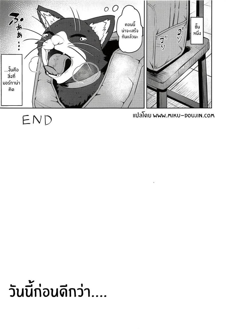 Doujin-Lc- อ่าน โดจิน มังฮวา เกาหลี ญี่ปุ่น จีน แปลไทย ทฤษฎีแห่งความโกลาหลกับคาวาคามิ(C94) [Wareme (Coupe)] Kawakami no Mae de wa Sessei Dekinai Setsu ตอนที่ 1 2 3 4 5 6 7 8 9 10 11 12 13 14 ฟรี ไม่มีโฆษณา อ่าน โดจิน Manhwa เกาหลี ญี่ปุ่น จีน เรามีครบ คัดมาให้เน้นๆ โดจิน 18+ รับประกันความฟินโดย  Doujin Lc
