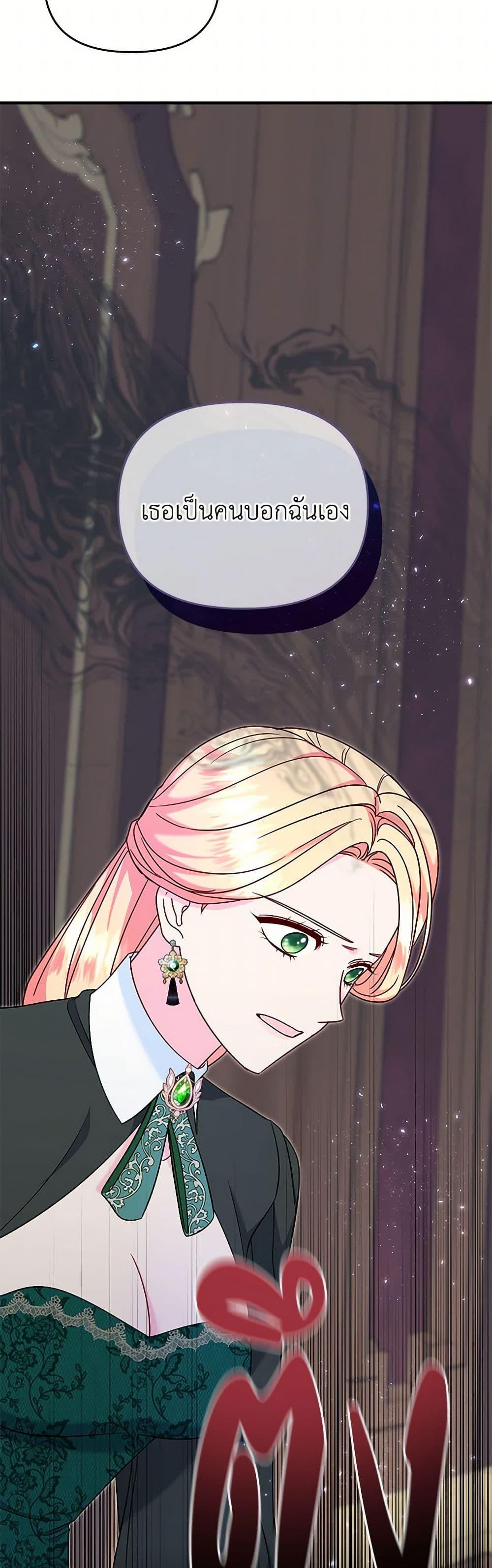 Manga-lc-com อ่านมังงะ อ่านการ์ตูน ออนไลน์ ฟรี I Stole the Child of My War-Mad Husband ตอนที่ 1 2 3 4 5 6 7 8 9 10 11 12 13 14 ฟรี ไม่มีโฆษณา Manga-lc - อ่าน มังงะ อ่าน การ์ตูน ออนไลน์ อ่านมังงะ ฟรี