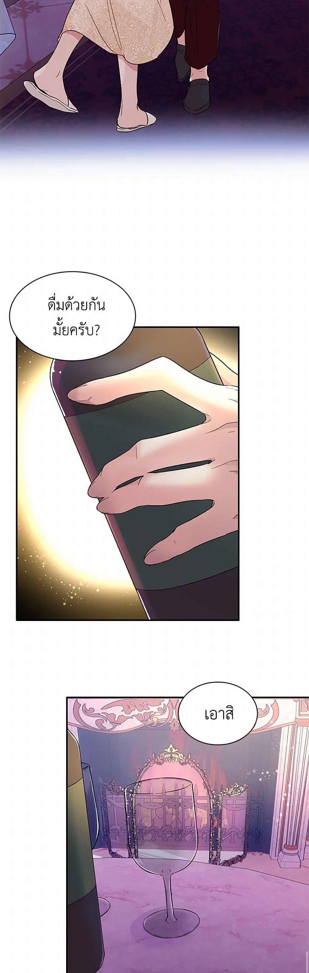 Manga-lc-com อ่านมังงะ อ่านการ์ตูน ออนไลน์ ฟรี Villains Behind the Curtains ตอนที่ 1 2 3 4 5 6 7 8 9 10 11 12 13 14 ฟรี ไม่มีโฆษณา Manga-lc - อ่าน มังงะ อ่าน การ์ตูน ออนไลน์ อ่านมังงะ ฟรี