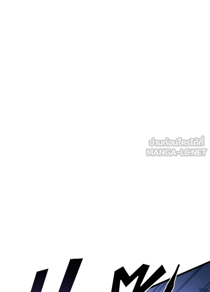 Villain to kill ตอนที่ 223 รูปที่ 80