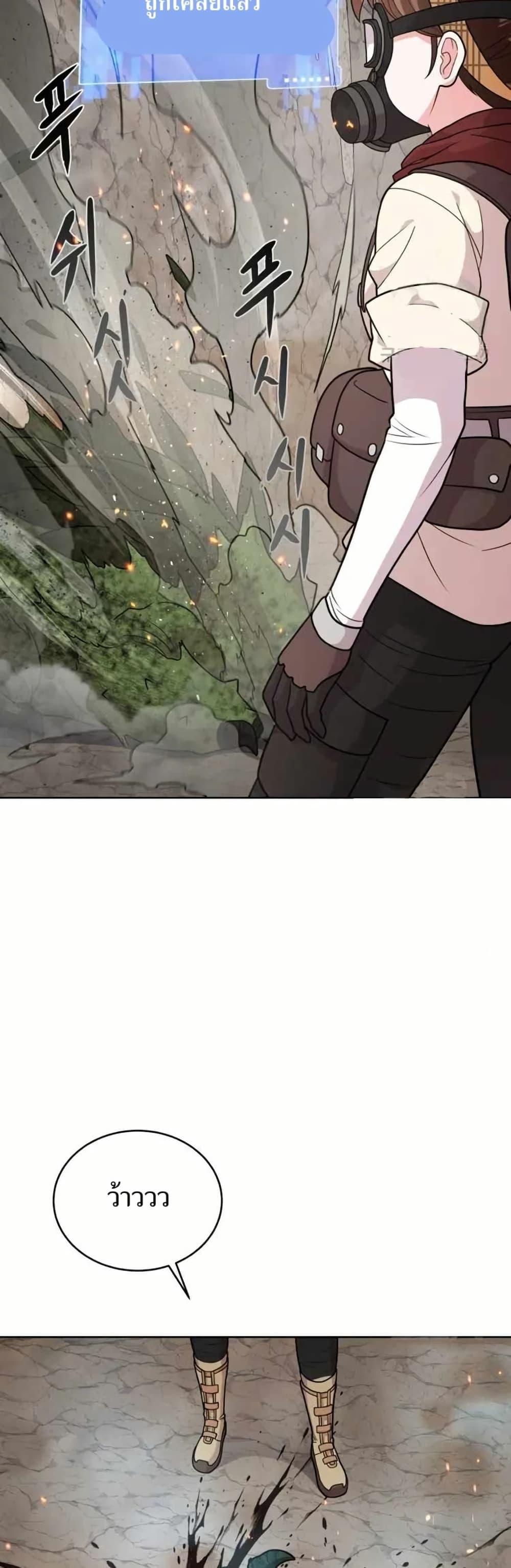 Manga-lc-com อ่านมังงะ อ่านการ์ตูน ออนไลน์ ฟรี The Female Lead Acquires Cheat Skills ตอนที่ 1 2 3 4 5 6 7 8 9 10 11 12 13 14 ฟรี ไม่มีโฆษณา Manga-lc - อ่าน มังงะ อ่าน การ์ตูน ออนไลน์ อ่านมังงะ ฟรี