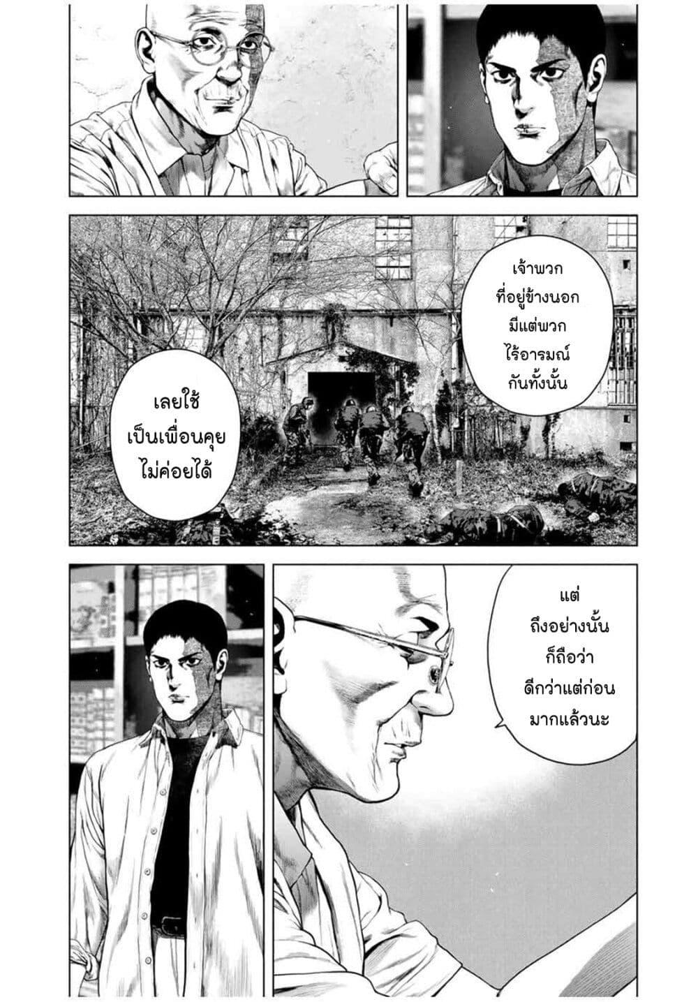 Manga-lc-com อ่านมังงะ อ่านการ์ตูน ออนไลน์ ฟรี Furitsumore Kodoku na Shi yo ตอนที่ 1 2 3 4 5 6 7 8 9 10 11 12 13 14 ฟรี ไม่มีโฆษณา Manga-lc - อ่าน มังงะ อ่าน การ์ตูน ออนไลน์ อ่านมังงะ ฟรี