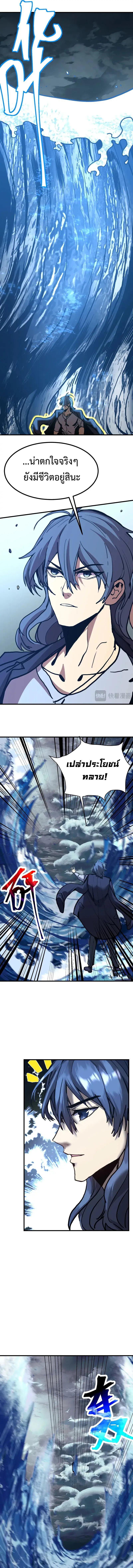 Manga-lc-com อ่านมังงะ อ่านการ์ตูน ออนไลน์ ฟรี Logging 10,000 Years into the Future ตอนที่ 1 2 3 4 5 6 7 8 9 10 11 12 13 14 ฟรี ไม่มีโฆษณา Manga-lc - อ่าน มังงะ อ่าน การ์ตูน ออนไลน์ อ่านมังงะ ฟรี
