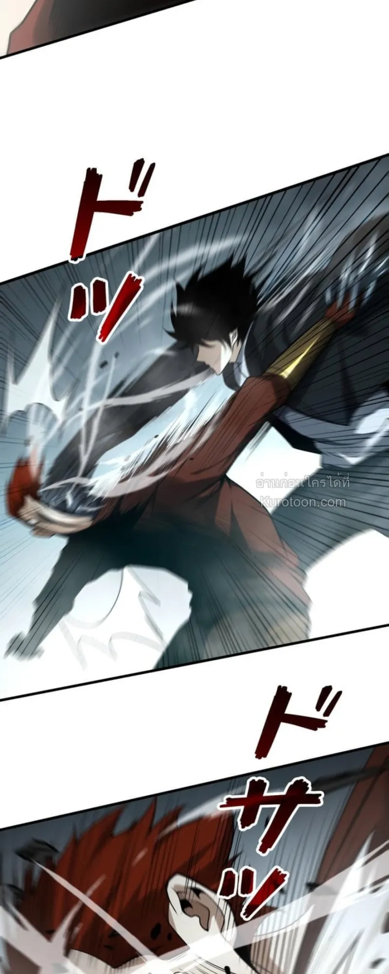 Absolute Domination at Level 0 Using My Analysis Skill เลเวล 0 ท_แกร_งท_ส_ด _ ไร_พ_ายด_วยสก_ลการว_เคราะห_ ตอนที่ ตอนที่ 12 รูปที่ 25