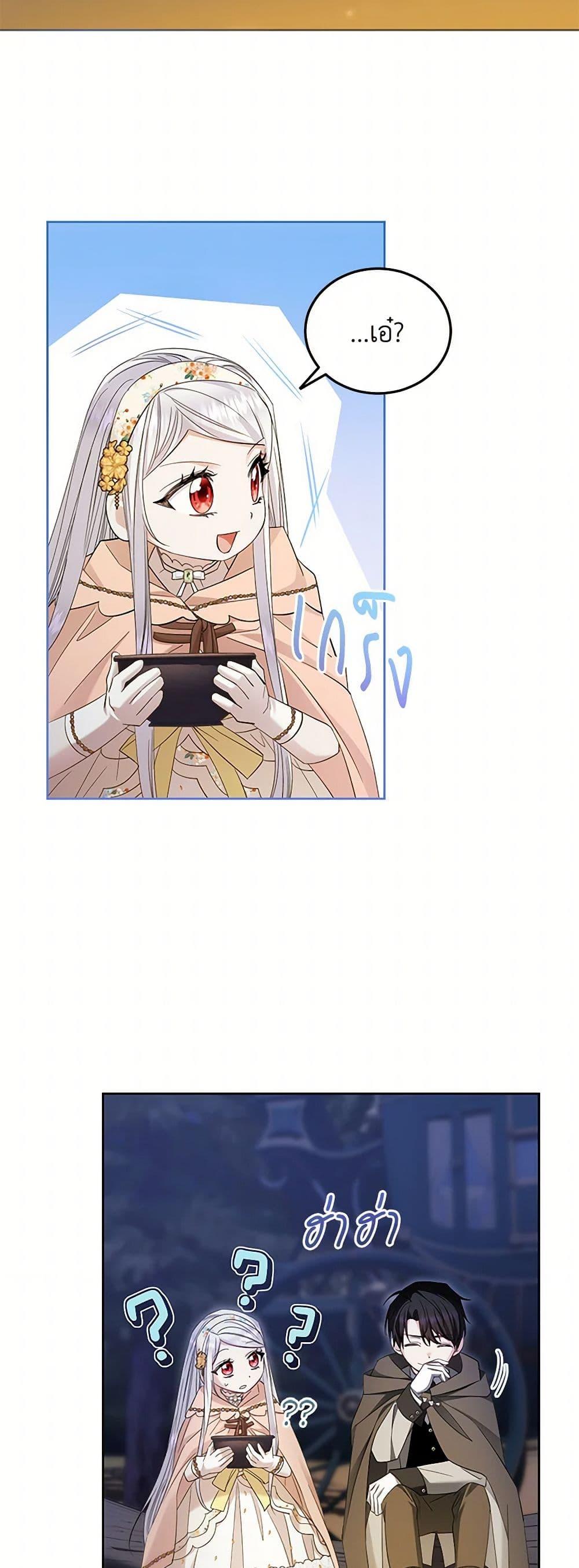 Manga-lc-com อ่านมังงะ อ่านการ์ตูน ออนไลน์ ฟรี The Hero’s Ready to Retire ตอนที่ 1 2 3 4 5 6 7 8 9 10 11 12 13 14 ฟรี ไม่มีโฆษณา Manga-lc - อ่าน มังงะ อ่าน การ์ตูน ออนไลน์ อ่านมังงะ ฟรี