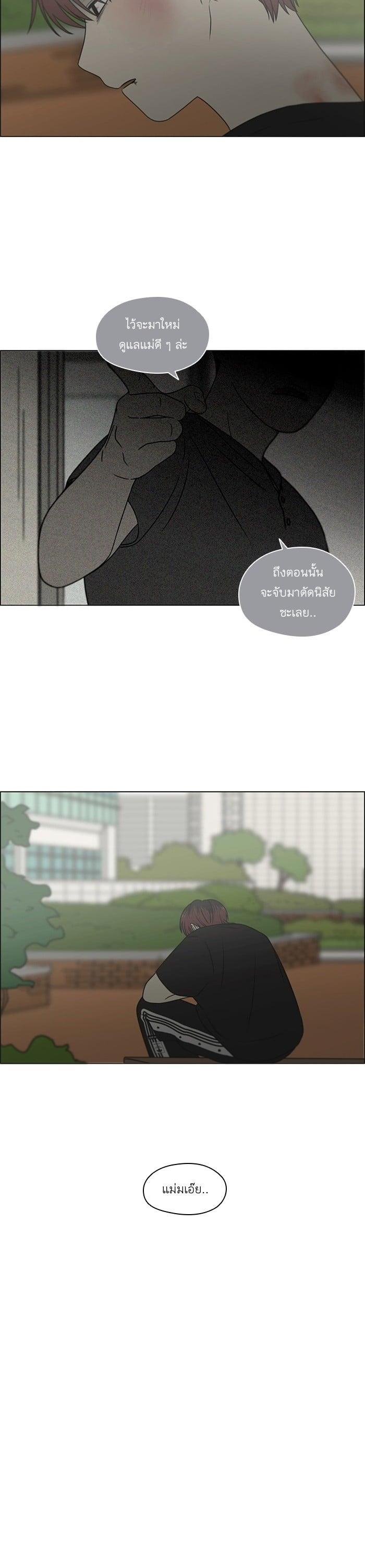 Manga-lc-com อ่านมังงะ อ่านการ์ตูน ออนไลน์ ฟรี Love Revolution รักนี้ต้องปฏิวัติ ตอนที่ 1 2 3 4 5 6 7 8 9 10 11 12 13 14 ฟรี ไม่มีโฆษณา Manga-lc - อ่าน มังงะ อ่าน การ์ตูน ออนไลน์ อ่านมังงะ ฟรี