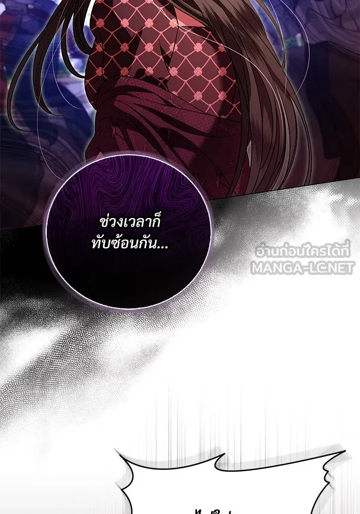 แด่ชู้รักของสามี ตอนที่ 21 รูปที่ 51