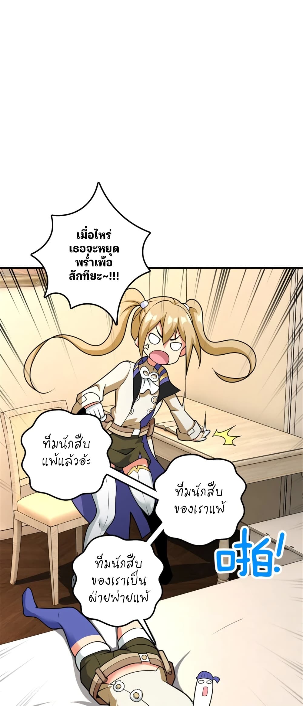 Manga-lc-com อ่านมังงะ อ่านการ์ตูน ออนไลน์ ฟรี Release That Witch ตอนที่ 1 2 3 4 5 6 7 8 9 10 11 12 13 14 ฟรี ไม่มีโฆษณา Manga-lc - อ่าน มังงะ อ่าน การ์ตูน ออนไลน์ อ่านมังงะ ฟรี