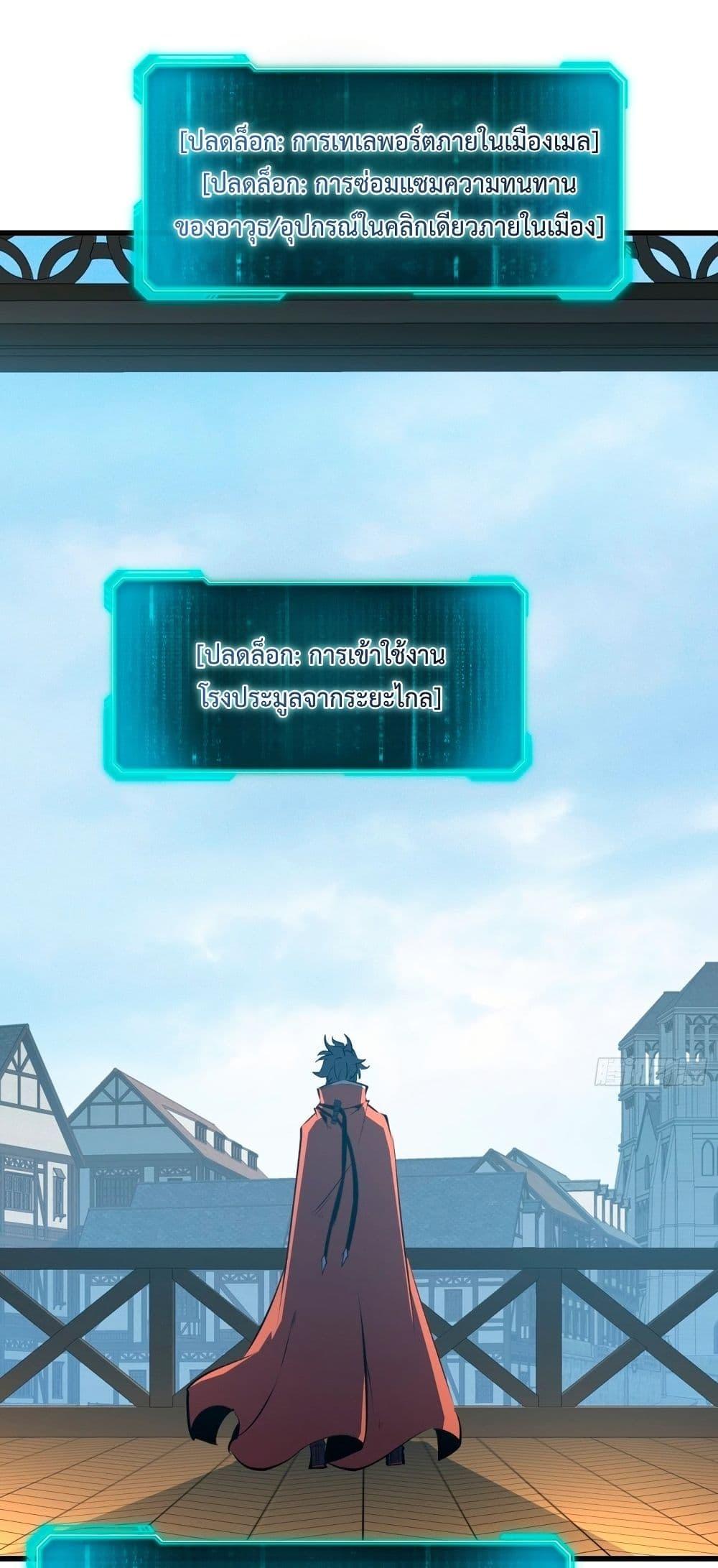 Manga-lc-com อ่านมังงะ อ่านการ์ตูน ออนไลน์ ฟรี Rebirth of the Super Battle God ตอนที่ 1 2 3 4 5 6 7 8 9 10 11 12 13 14 ฟรี ไม่มีโฆษณา Manga-lc - อ่าน มังงะ อ่าน การ์ตูน ออนไลน์ อ่านมังงะ ฟรี