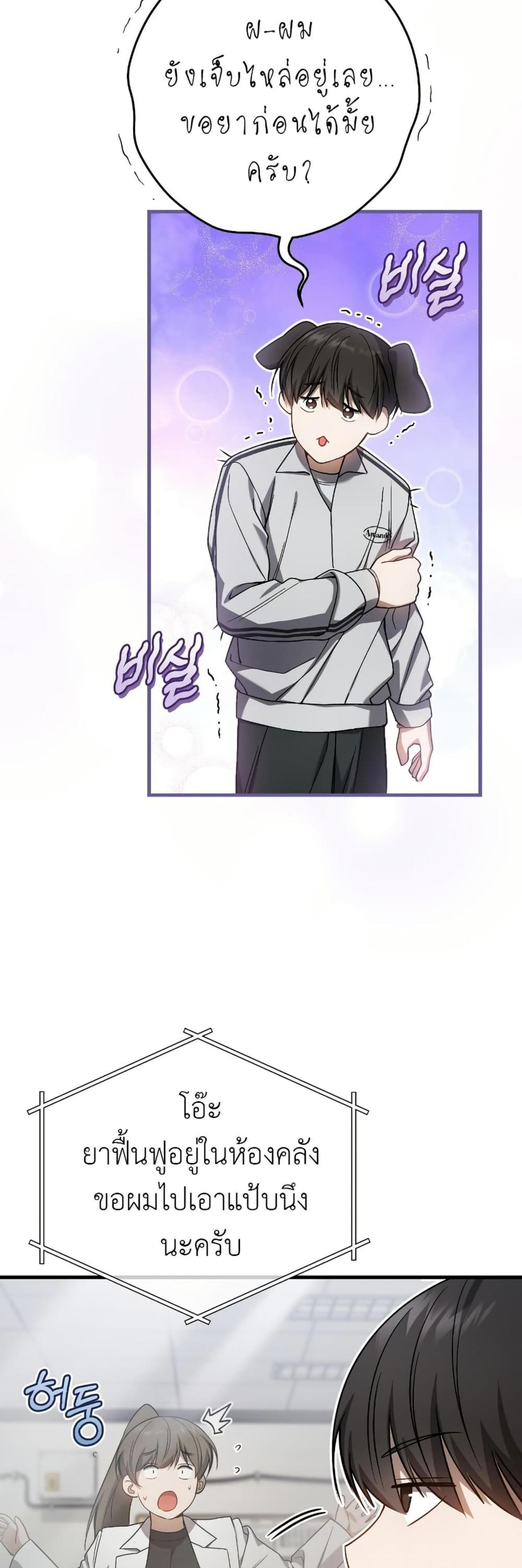 Manga-lc-com อ่านมังงะ อ่านการ์ตูน ออนไลน์ ฟรี The Hunter Wants to Live Quietly ตอนที่ 1 2 3 4 5 6 7 8 9 10 11 12 13 14 ฟรี ไม่มีโฆษณา Manga-lc - อ่าน มังงะ อ่าน การ์ตูน ออนไลน์ อ่านมังงะ ฟรี