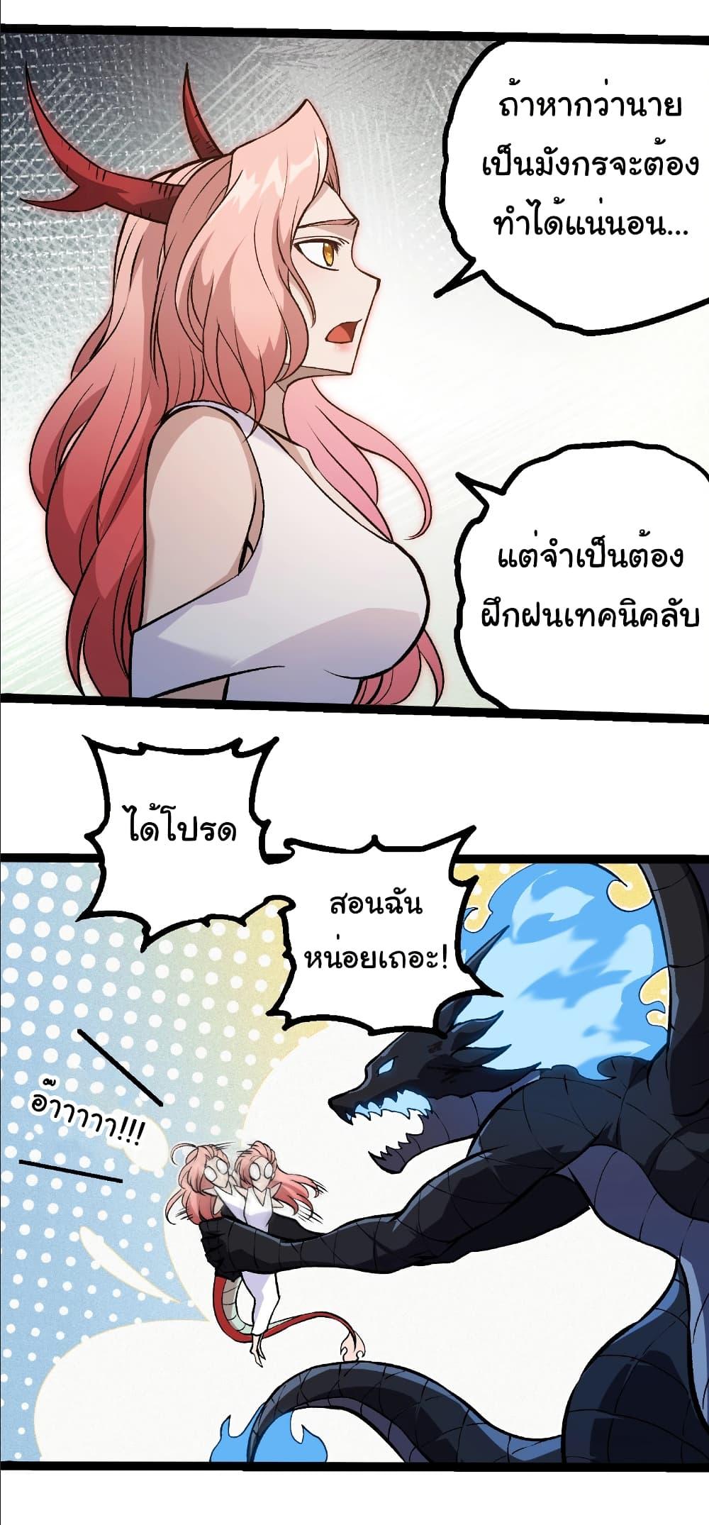 Manga-lc-com อ่านมังงะ อ่านการ์ตูน ออนไลน์ ฟรี Evolution from the Big Tree ตอนที่ 1 2 3 4 5 6 7 8 9 10 11 12 13 14 ฟรี ไม่มีโฆษณา Manga-lc - อ่าน มังงะ อ่าน การ์ตูน ออนไลน์ อ่านมังงะ ฟรี