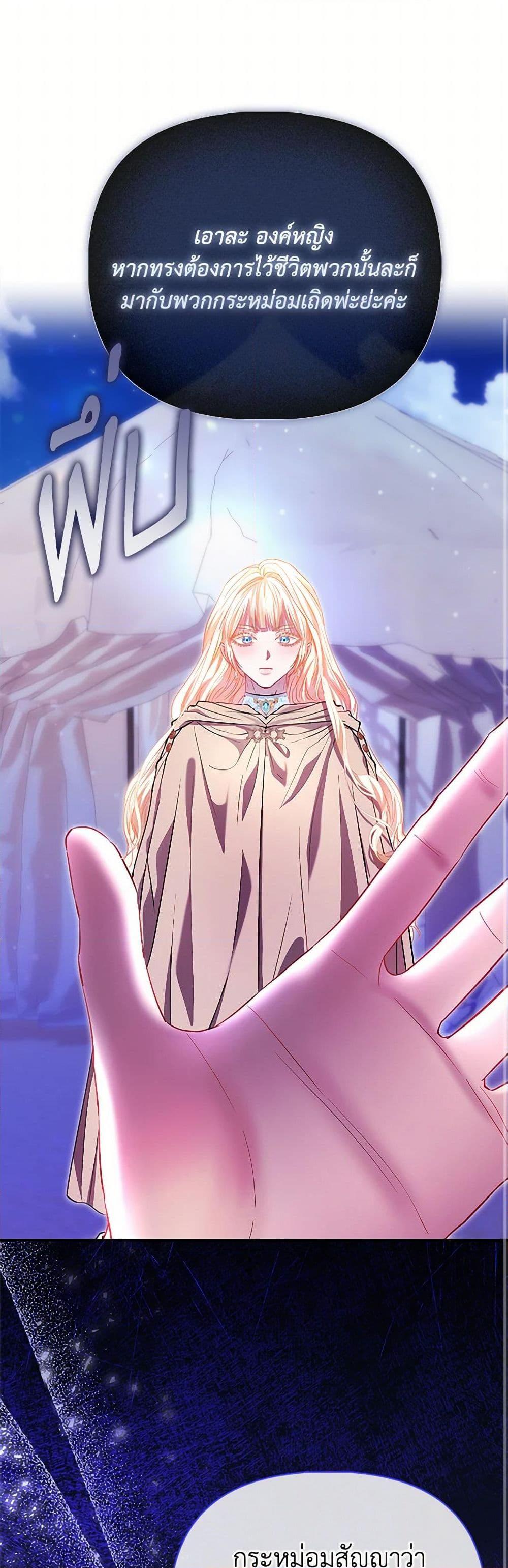 Manga-lc-com อ่านมังงะ อ่านการ์ตูน ออนไลน์ ฟรี I’m the Princess of All ตอนที่ 1 2 3 4 5 6 7 8 9 10 11 12 13 14 ฟรี ไม่มีโฆษณา Manga-lc - อ่าน มังงะ อ่าน การ์ตูน ออนไลน์ อ่านมังงะ ฟรี