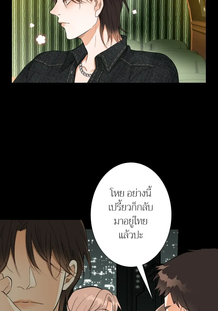 2nd Love หนุ่มเฮ้วสาวbrเปรี้ยวรักเดียวโด ตอนที่ 36 รูปที่ 76