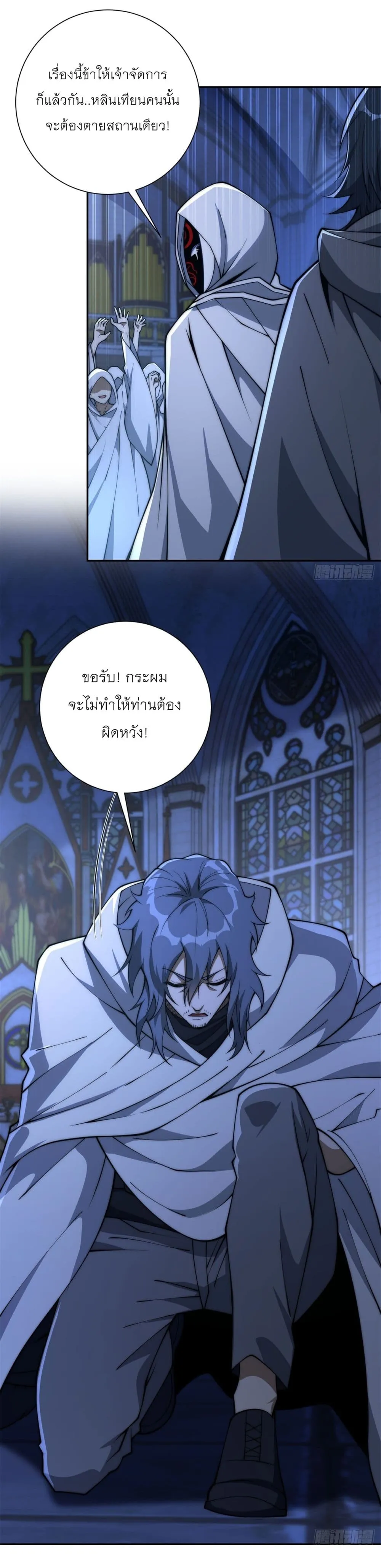 Manga-lc-com อ่านมังงะ อ่านการ์ตูน ออนไลน์ ฟรี After Being Reincarnated I Will Reach the Top With My Diverg ตอนที่ 1 2 3 4 5 6 7 8 9 10 11 12 13 14 ฟรี ไม่มีโฆษณา Manga-lc - อ่าน มังงะ อ่าน การ์ตูน ออนไลน์ อ่านมังงะ ฟรี