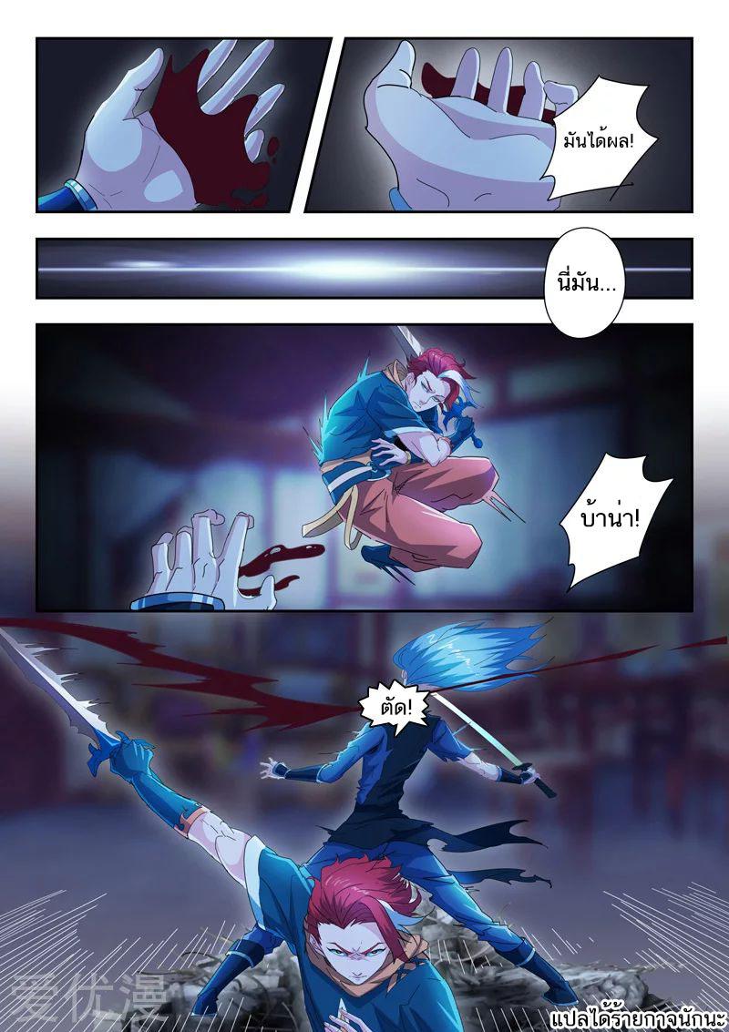 Manga-lc-com อ่านมังงะ อ่านการ์ตูน ออนไลน์ ฟรี Martial Master ตอนที่ 1 2 3 4 5 6 7 8 9 10 11 12 13 14 ฟรี ไม่มีโฆษณา Manga-lc - อ่าน มังงะ อ่าน การ์ตูน ออนไลน์ อ่านมังงะ ฟรี