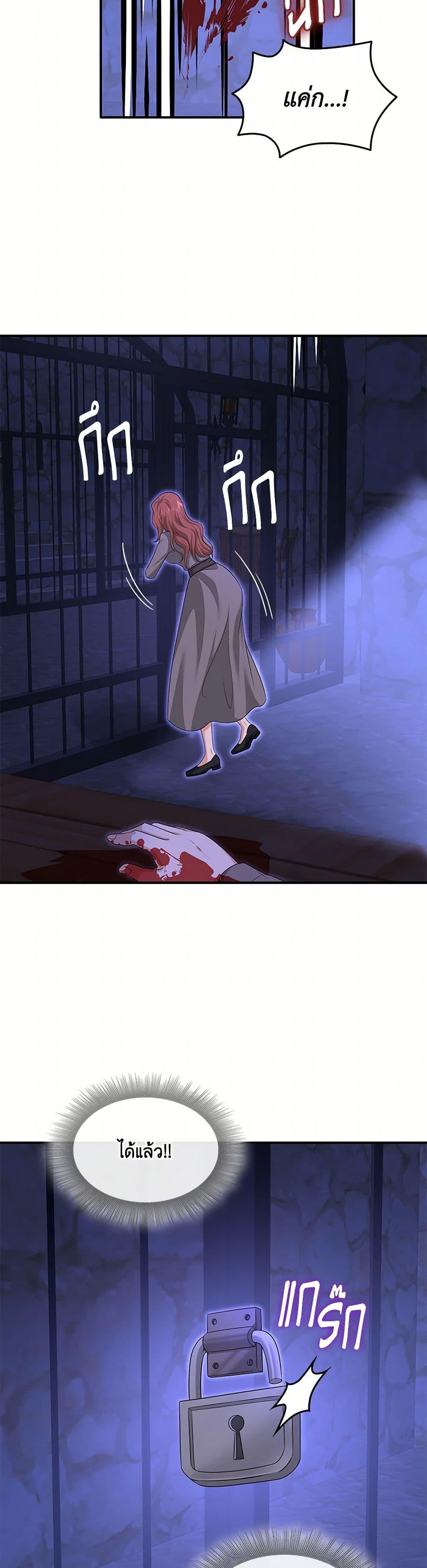 Manga-lc-com อ่านมังงะ อ่านการ์ตูน ออนไลน์ ฟรี Marriage and Sword ตอนที่ 1 2 3 4 5 6 7 8 9 10 11 12 13 14 ฟรี ไม่มีโฆษณา Manga-lc - อ่าน มังงะ อ่าน การ์ตูน ออนไลน์ อ่านมังงะ ฟรี