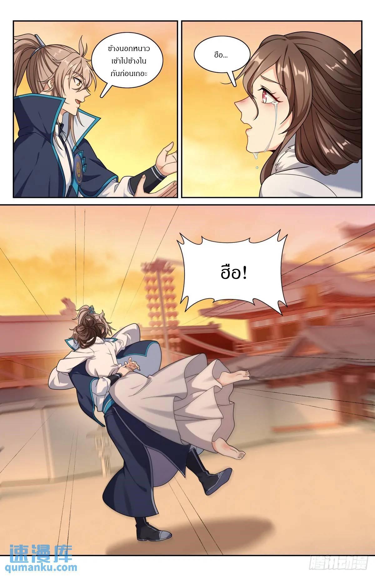 Manga-lc-com อ่านมังงะ อ่านการ์ตูน ออนไลน์ ฟรี Nightwatcher ตอนที่ 1 2 3 4 5 6 7 8 9 10 11 12 13 14 ฟรี ไม่มีโฆษณา Manga-lc - อ่าน มังงะ อ่าน การ์ตูน ออนไลน์ อ่านมังงะ ฟรี