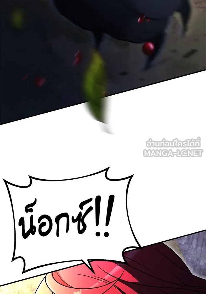 อัศวินดำล่าท้าเวลา ตอนที่ 13 รูปที่ 51