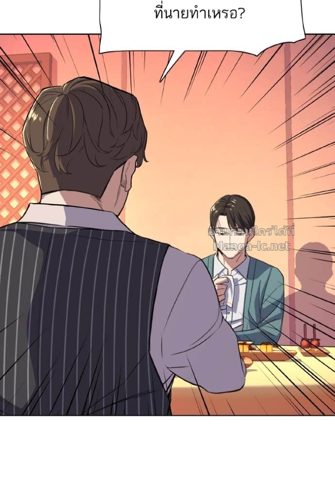 Doujin-Lc- อ่าน โดจิน มังฮวา เกาหลี ญี่ปุ่น จีน แปลไทย Reborn Rich ตอนที่ 1 2 3 4 5 6 7 8 9 10 11 12 13 14 ฟรี ไม่มีโฆษณา อ่าน โดจิน Manhwa เกาหลี ญี่ปุ่น จีน เรามีครบ คัดมาให้เน้นๆ โดจิน 18+ รับประกันความฟินโดย Doujin Lc