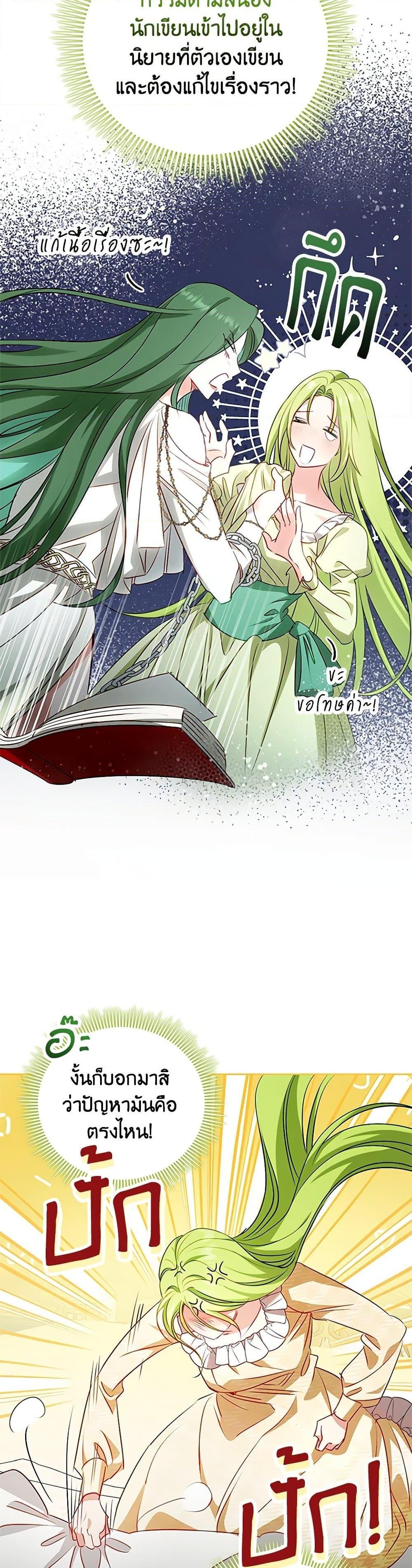 Manga-lc-com อ่านมังงะ อ่านการ์ตูน ออนไลน์ ฟรี The Heroine is a Man! ตอนที่ 1 2 3 4 5 6 7 8 9 10 11 12 13 14 ฟรี ไม่มีโฆษณา Manga-lc - อ่าน มังงะ อ่าน การ์ตูน ออนไลน์ อ่านมังงะ ฟรี