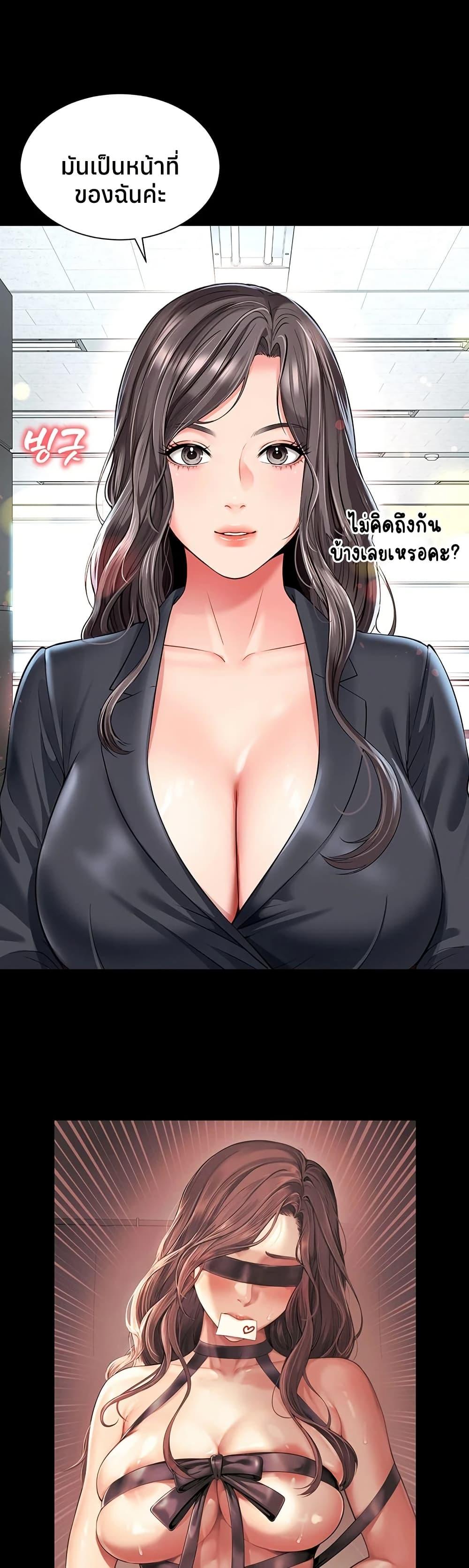 Doujin-Lc- อ่าน โดจิน มังฮวา เกาหลี ญี่ปุ่น จีน แปลไทย The Mother ตอนที่ 1 2 3 4 5 6 7 8 9 10 11 12 13 14 ฟรี ไม่มีโฆษณา อ่าน โดจิน Manhwa เกาหลี ญี่ปุ่น จีน เรามีครบ คัดมาให้เน้นๆ โดจิน 18+ รับประกันความฟินโดย  Doujin Lc